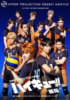 Hyper Projection Play "Haikyuu!!" Fly High's poster