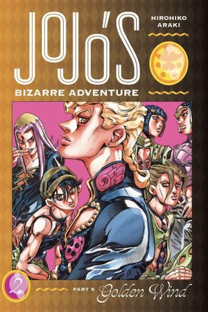 JoJo's Bizarre Adventure: Phantom Blood's poster