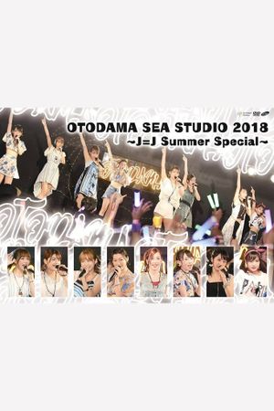 Juice=Juice OTODAMA SEA STUDIO 2018 ~J=J Summer Special~'s poster