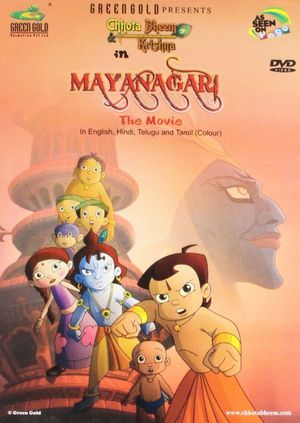 Chhota Bheem aur Krishna: Mayanagari's poster