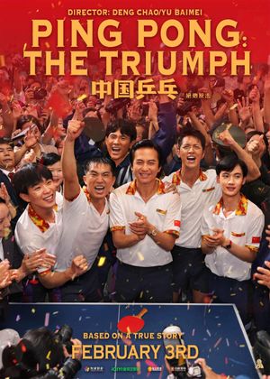 Ping Pong: The Triumph's poster