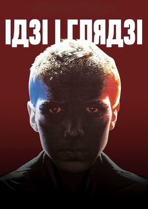 Come and See's poster