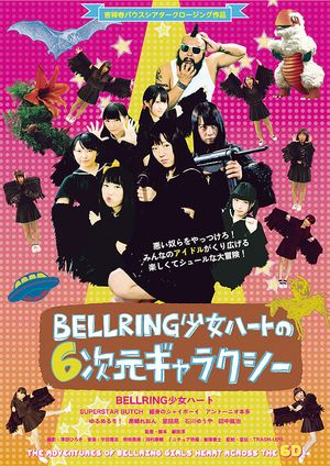 The Adventures of Belling Girls Heart Across the 6D's poster image
