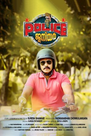 Police Junior's poster