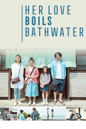 Her Love Boils Bathwater's poster