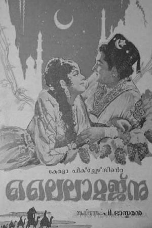 Laila Majnu's poster image