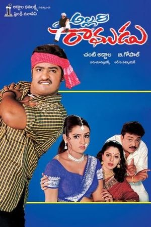 Allari Ramudu's poster