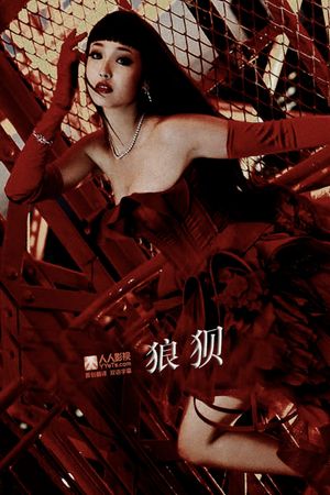 Helter Skelter's poster