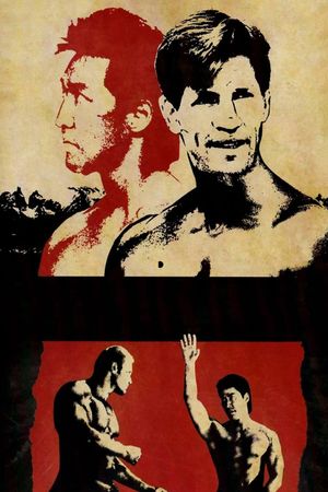 Best of the Best II's poster