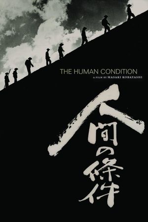 The Human Condition II: Road to Eternity's poster