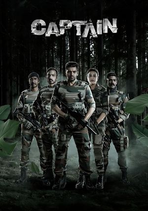 Captain's poster