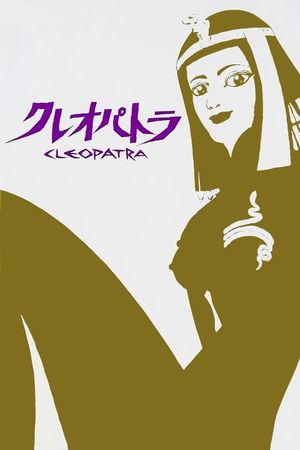 Cleopatra's poster