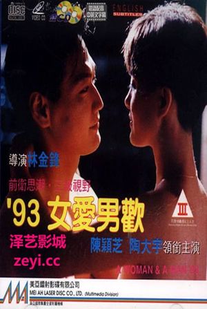 A Woman and a Man's poster