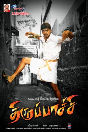 Thirupaachi's poster