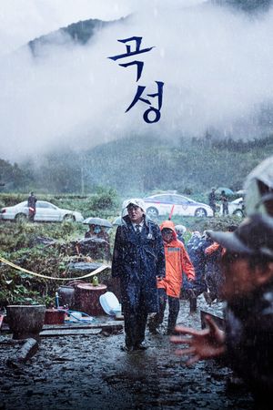 The Wailing's poster