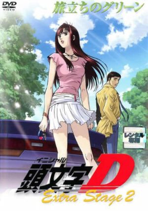 Initial D Extra Stage 2's poster