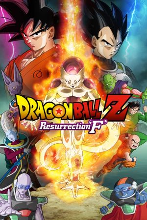 Dragon Ball Z: Resurrection 'F''s poster