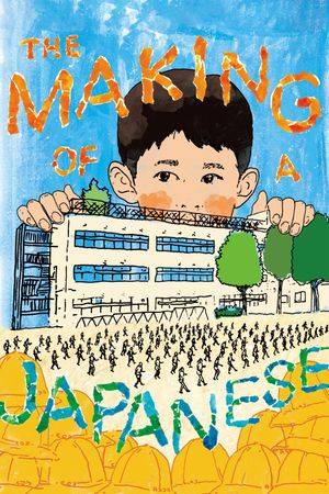 The Making of a Japanese's poster
