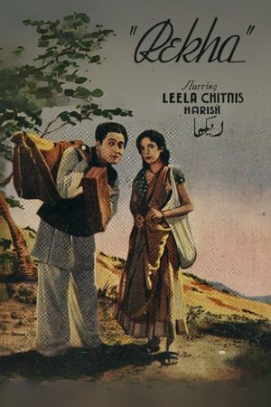 Rekha's poster