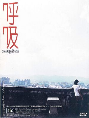 Respire's poster