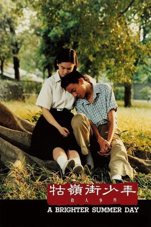 A Brighter Summer Day's poster