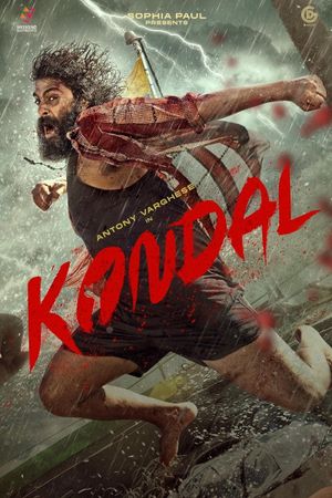 Kondal's poster