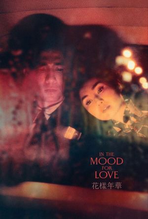In the Mood for Love's poster
