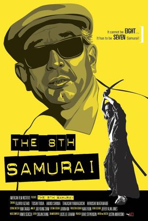 The 8th SAMURAI's poster