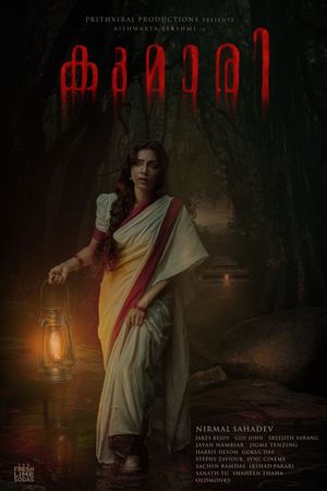 Kumari's poster