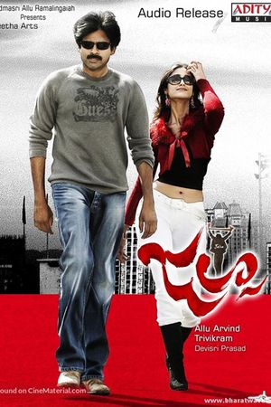 Jalsa's poster