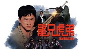 Armour of God's poster