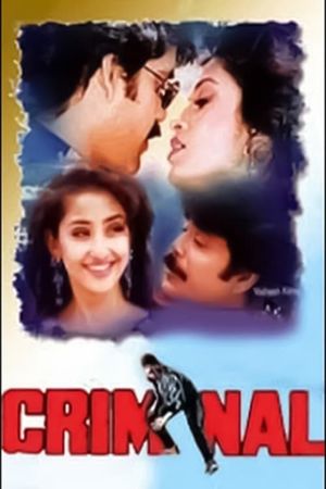 Criminal's poster