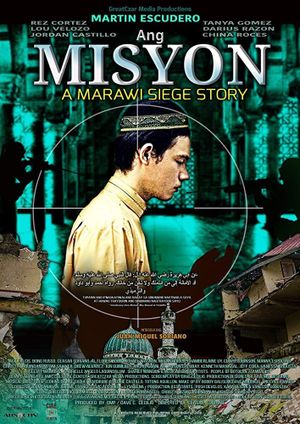 Ang misyon: A Marawi Siege Story's poster