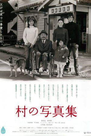 Mura no shashinshuu's poster