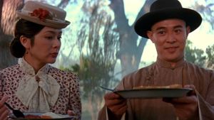 Once Upon a Time in China and America's poster