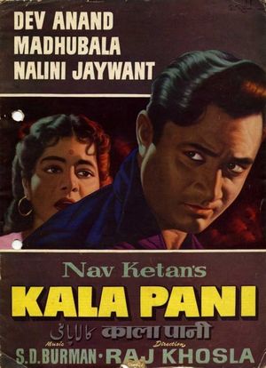 Kala Pani's poster