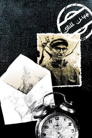 Still Life's poster
