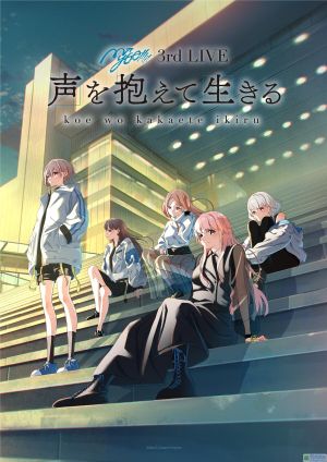 MyGO!!!!! 3rd LIVE「Live With a Voice」's poster