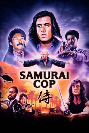 Samurai Cop's poster image