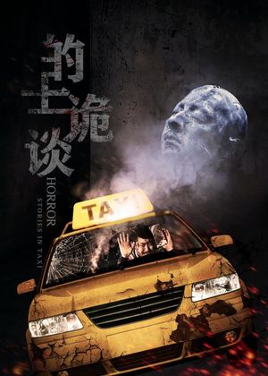 Horror Stories in Taxi's poster