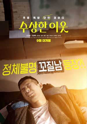 Rainbow Playground's poster