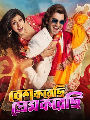 Besh Korechi Prem Korechi's poster
