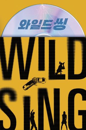 Wild Thing's poster