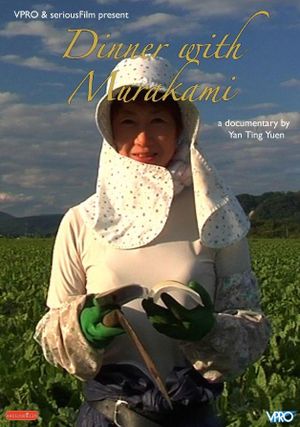 Dinner with Murakami's poster