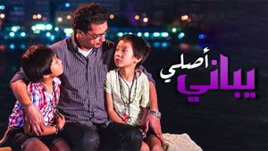 From Japan to Egypt's poster