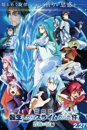 That Time I Got Reincarnated as a Slime the Movie: Tears of the Azure Sea's poster