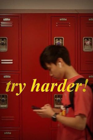 Try Harder!'s poster