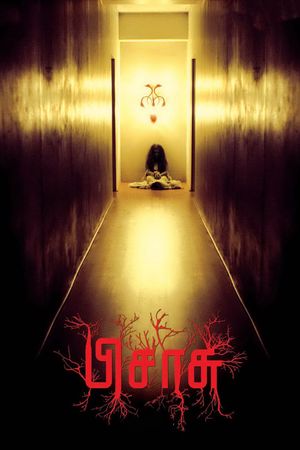 Pisasu's poster