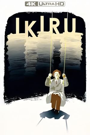 Ikiru's poster