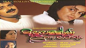 Mullavalliyum Thenmavum's poster